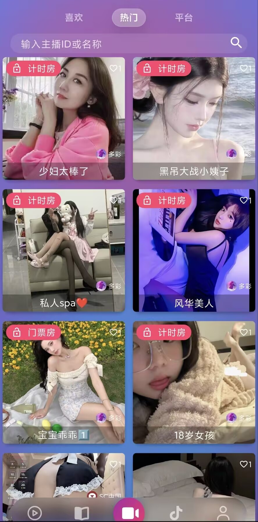 应用截图3